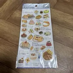 こ*め様 【新品】大人の図鑑シール　世界のお菓子編　カミオジャパン