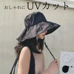 625 UVカット バケットハット つば広 帽子 ブラック