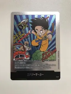 フュージョンワールド マンガブースター エナジーマーカー E-47 銀 6巻