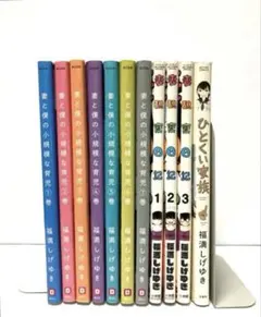2026年最新】妻観察日記の人気アイテム - メルカリ