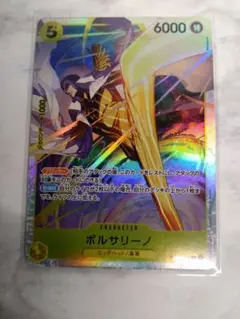 2026年最新】ボルサリーノ srの人気アイテム - メルカリ