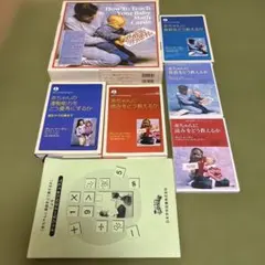 2026年最新】ドーマン博士のドッツカードの人気アイテム - メルカリ