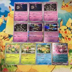 ①スボミー　シェイミ　コダック　キチキギスex ヨマワル　サマヨール　ヨノワールのサムネイル