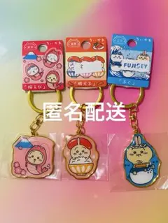 ともぶん☆プロフ必読☆様 リクエスト 2点 まとめ商品