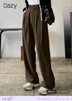 Dazy ストレートパンツ コーヒーブラウン