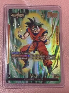 ドラゴンボールフュージョンワールド FB09-105 孫悟飯:GT R パラレル