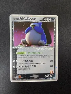 m65077597175_1.jpg?1769784833