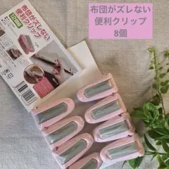 Item thumbnail for item 79013f83-45e3-4269-b595-8cef85b12117