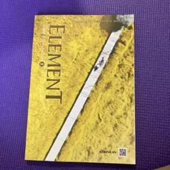 コミュニケーション英語教科書 Element 2 啓林館 - メルカリ