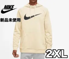【新品】NIKE ナイキ フード付きパーカー 2XL クリーム色 メンズ