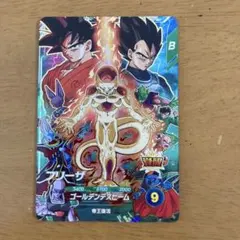 ドラゴンボールスーパーダイバーズ フリーザ SDVP-034 - メルカリ
