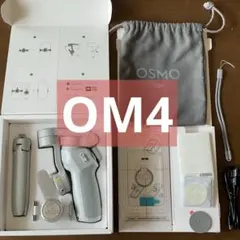 DJI OM4 スマホ用ジンバルスタビライザー - メルカリ