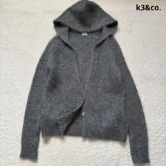 【美品】k3&co. モヘアウールカーディガン　フーディ　グレー　ゆったり　長袖