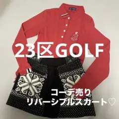 赤ポロシャツ 雪の結晶柄スカート 23区GOLF レディース　ゴルフウェア　秋冬