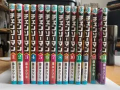 チェンソーマン 　1～14巻