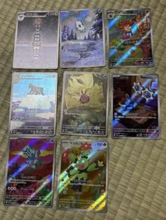 ブラックボルト　ホワイトフレア　AR8枚セット