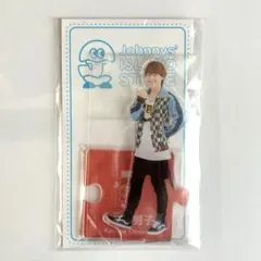 大橋和也 アクスタ 20夏