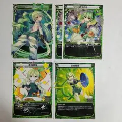 WIXOSS ウィクロス グリーンテンタクル デッキパーツまとめ売り - メルカリ