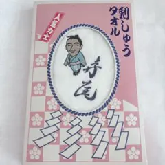 Item thumbnail for item d1333dc5-7a58-4cef-b7f2-b294494e7b69