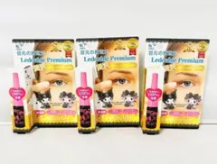 【数量限定3個】ルドゥーブル プレミアム マイメロ クロミ 3ml 150%増量のサムネイル