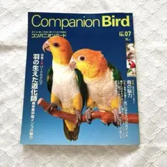 Item thumbnail for item e1062f3a-56c4-41b5-b4a2-23d4057a938f