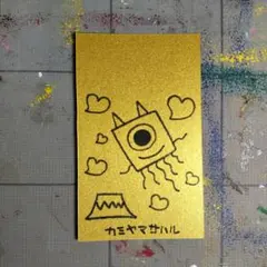 2025年最新】神谷雅治の金の護符の人気アイテム - メルカリ