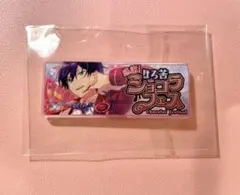 あんスタ バナコレ 氷鷹北斗