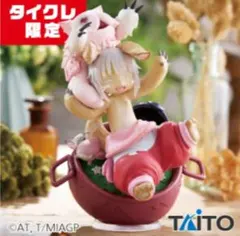 【新品】タイクレ限定 メイドインアビス ナナチ ミーティ メイニャ フィギュアのサムネイル
