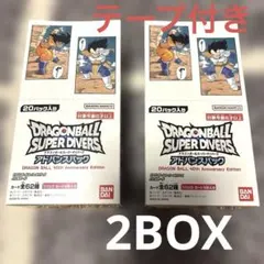 ドラゴンボール スーパーダイバーズ 40周年記念 2BOX