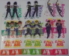 モブサイコ100 クリアスタンド 6種類 各2枚 非売品