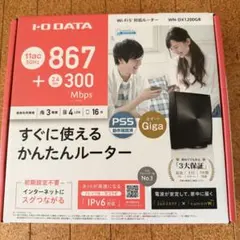 I-O DATA WN-DX1200GR Wi-Fiルーター美品