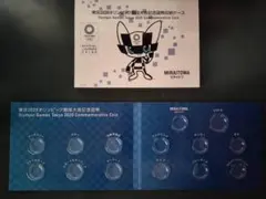 東京2020オリンピック競技大会記念貨幣収納ケースのみ(1個) - メルカリ