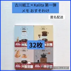じゅん様 リクエスト 2点 まとめ商品