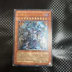 2026年最新】スリーブ 幻魔皇ラビエルの人気アイテム - メルカリ