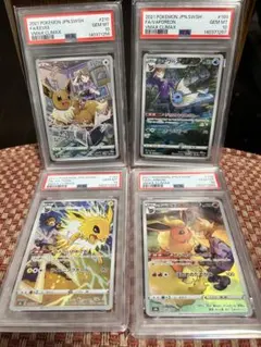 2026年最新】ブイズ sa psa10 連番の人気アイテム - メルカリ