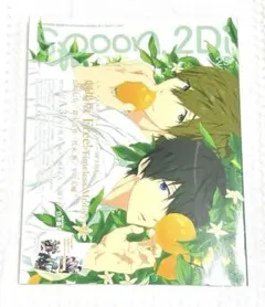 spoon.2Di vol.25 付録付き