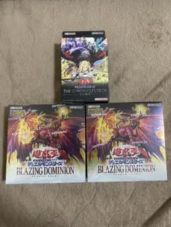 遊戯王『ブレイジングドミニオン』3BOX シュリンク付き 新品、未開封