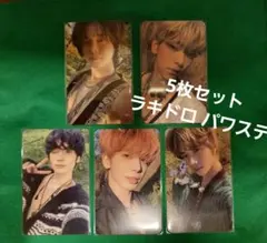 コンプ  TXT TEMPTATION パワステ ラキドロ トレカ