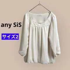 エニィスィス　シアー　ブラウス　七分袖　シフォン　アイボリー　サイズ2