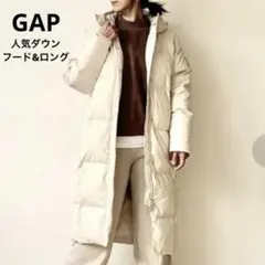 ◎あったか◎ GAP フード付きロングダウンコート ロゴワッペン アイボリー S
