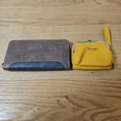 財布2点セット