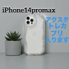 新品★iPhone14promax クリア　ケース　アクスタ　推し　湾曲　透明