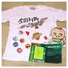 関ジャニ∞ 公式グッズいろいろ SUPER EIGHT