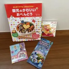 幼兒可愛便當 幼稚園 幼兒 飯糰便當 迪士尼 飯糰便當盒