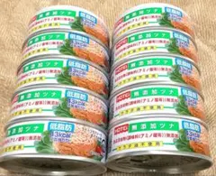 ホテイ☆無添加ライトツナフレーク10缶 国内製造シーチキン 正規品 ツナ缶