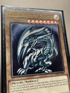 希少 ドイツ語版 青眼の白龍 レリーフ 遊戯王 OTS - メルカリ
