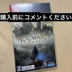 Nintendo Switch ホグワーツ・レガシー 通常版