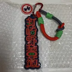 ユニバ　USJ 呪術廻戦　コレクタブルストラップキーチェーン　釘崎野薔薇