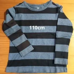 UNIQLO 長袖カットソー 110 青/黒ストライプ