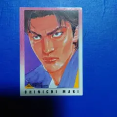 スラムダンク 牧紳一カード 108 希少 スラムダンク 牧紳一カード 108 希少 - メルカリ